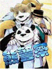 深夜食堂实验室综艺封面